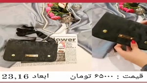 کیف چرم زنانه