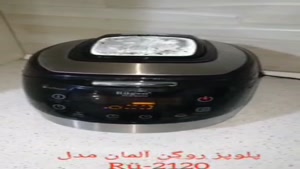 پلوپز روگن 