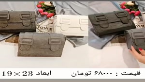 کیف چرم زنانه