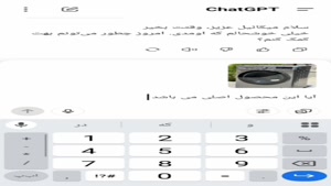 تشخیص محصولات اصلی از طریق عوض مصنوعی 
