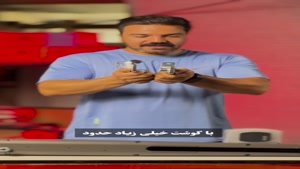 فروشگاه جک بند