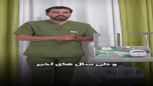 دستگاه پزشکی لیپوساکشن