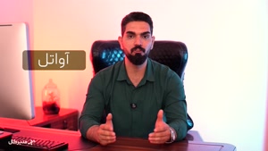 امکان ارسال پیام صوتی به تلفن های ثابت با سامانه مدیرکال