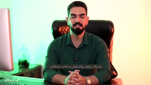 افزایش فروش با پیام صوتی انبوه در مرکزی