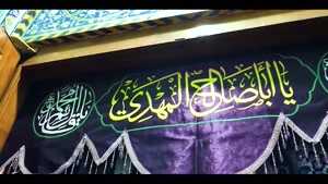 کلیپ شهادت امام حسن عسگری / کلیپ تسلیت شهادت امام حسن عسکری