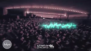 کلیپ اربعین حسینی / اولین کربلا... اولین داغ، اولین اشک 