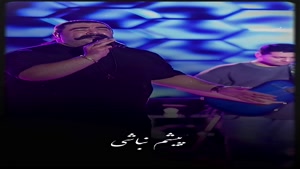 دانلود آهنگ ستاره میشی بهنام بانی