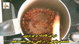 طرز تهیه عدس‌پلو نذری برای ۵۰ نفر مخصوص اربعین 