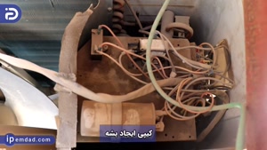علت آمپر کشدن  کولرگازی