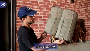 سرویس کولر گازی