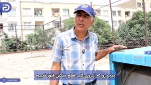 علت پریدن فیوز کولر آبی