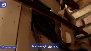برق دار شدن بدنه کولرگازی 