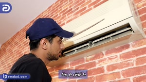 علت لرزش پتل داخلی کولرگازی