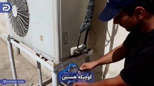 علائم خالی شدن گاز کولر گازی