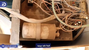 نحوه نصب خازن کولر گازی
