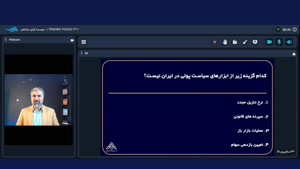 گواهینامه های حرفه ای بازار سرمایه | مرکز مشاوره آوای مشاهیر