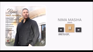نیما مسیحا زیبایی