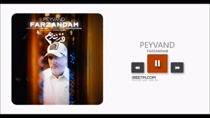 پیوند فرزندم