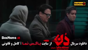 مافیا دن با اجرای حامد آهنگی - بهار قاسمی و امیرعلی نبویان