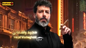 الکلاسیکو قسمت ۱۶ / سریال الکلاسیکو مافیا قسمت شانزدهم