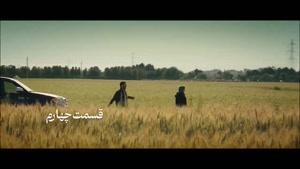 فیلم شغال قسمت ۴
