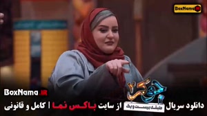جوکر ایرانی | قسمت ۲ ویژه بانوان