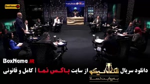 الکلاسیکو قسمت اول