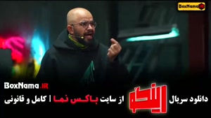 رینگو { مجید واشقانی ، محمد نادری ، زهرا داود نژاد }