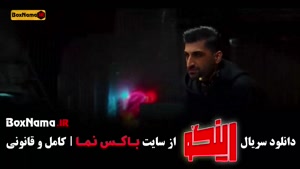 رینگو سریال ایرانی | همه قسمت‌ها کامل