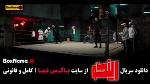رینگو سریال کمدی و طنز مسابقه و رئالیتی شو ۱۴۰۴