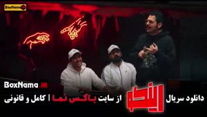 رینگو قسمت ۲۲ / قسمت بیست و چهارم رینگو مسابقه