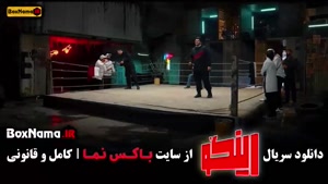 برنامه رینگو قسمت پایانی / مجید واشقانی مجری رینگو