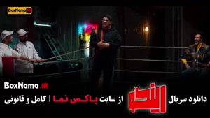 سریال رینگو طنز و کمدی - رئالیتی شو ۱۴۰۴