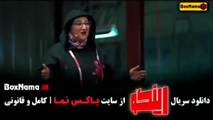 رینگو قسمت آخر ۲۶