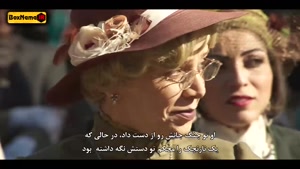 قسمت پنجم سووشون سریال