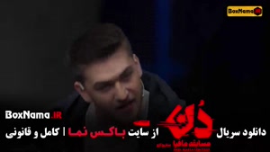 دانلود مافیا دن | بازی مافیایی با سناریو جدید | قسمت ۱ تا ۱۶