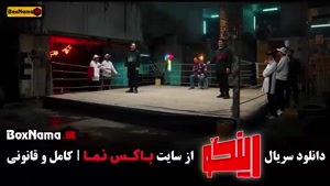 سریال رینگو قسمت ۱ تا ۲۶ کامل