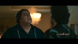 قسمت ششم از یاد رفته دانلود کامل