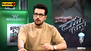 نیمه شب فصل ۵ قسمت ۱ و ۲