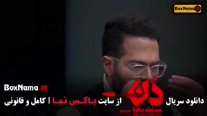 مسابقه مافیا دن { حامد آهنگی ، بهاره قاسمی ،‌ امیرعلی نبویان
