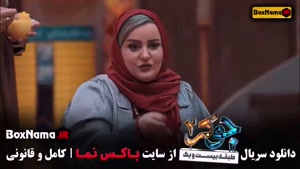 جوکر ۲ فصل ۷ قسمت اول / جوکر ایرانی جوکر خانوادگی جوکر بانوا