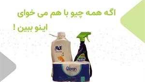 چرا انتخاب درست مواد شوینده و بهداشتی در محیط کار اهمیت دارد