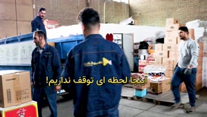 درخواست از شما، تامین از فلات 