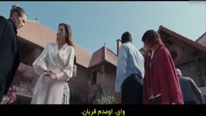 فیلم سینمایی مرگ یک تک شاخ - زیرنویس فارسی