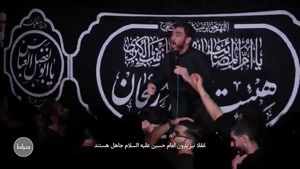کلیپ اربعین حسینی / مهدی رسولی با «همه عمر برندارم» قلب‌هارو