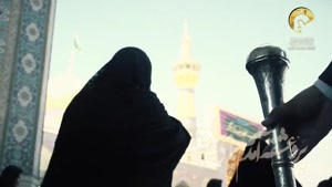 کلیپ مداحی جدید شهادت امام رضا (ع)