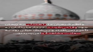 آغاز امامت امام زمان / کلیپ امام زمانی 