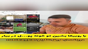 کسب درآمد آنلاین روزانه یک میلیون
