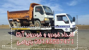 بهترین شرکت خودروبر ایران در اردبیل 