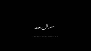 کلیپ احساسی به یاد اموات در پنج‌شنبه‌ها